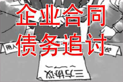逾期债务转化诈骗罪之强制执行策略
